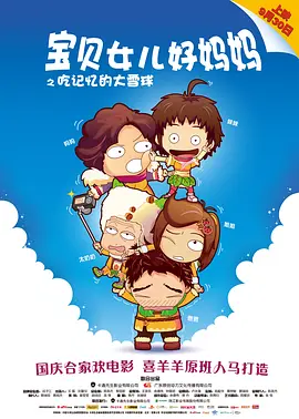 国产伦精品一区二区三区在线观看